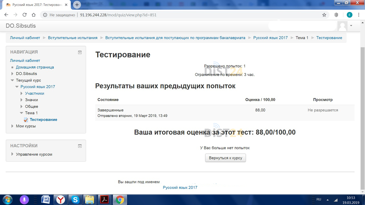 Сессия под ключ ВМК МГУ - moodle.cs.msu.ru - сдать сессию, закрыть задолженности, зачеты, семестр Сессия под ключ ВМК МГУ - moodle.cs.msu.ru - сдать сессию, закрыть задолженности, зачеты, семестр