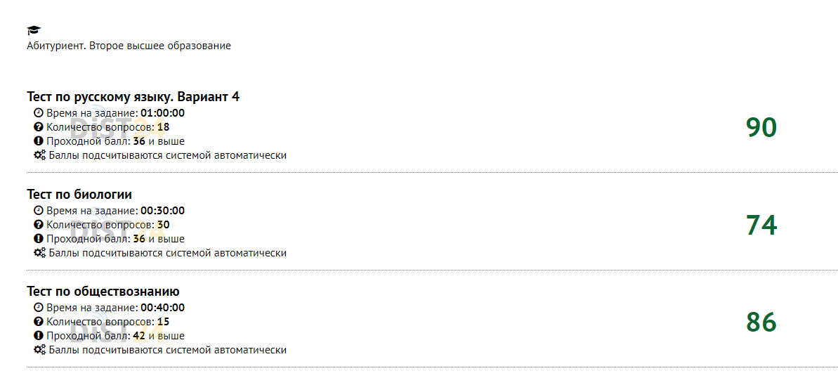 Сессия под ключ ВМК МГУ - moodle.cs.msu.ru - сдать сессию, закрыть задолженности, зачеты, семестр Сессия под ключ ВМК МГУ - moodle.cs.msu.ru - сдать сессию, закрыть задолженности, зачеты, семестр