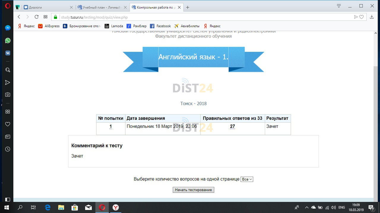 Сессия под ключ ВМК МГУ - moodle.cs.msu.ru - сдать сессию, закрыть задолженности, зачеты, семестр Сессия под ключ ВМК МГУ - moodle.cs.msu.ru - сдать сессию, закрыть задолженности, зачеты, семестр