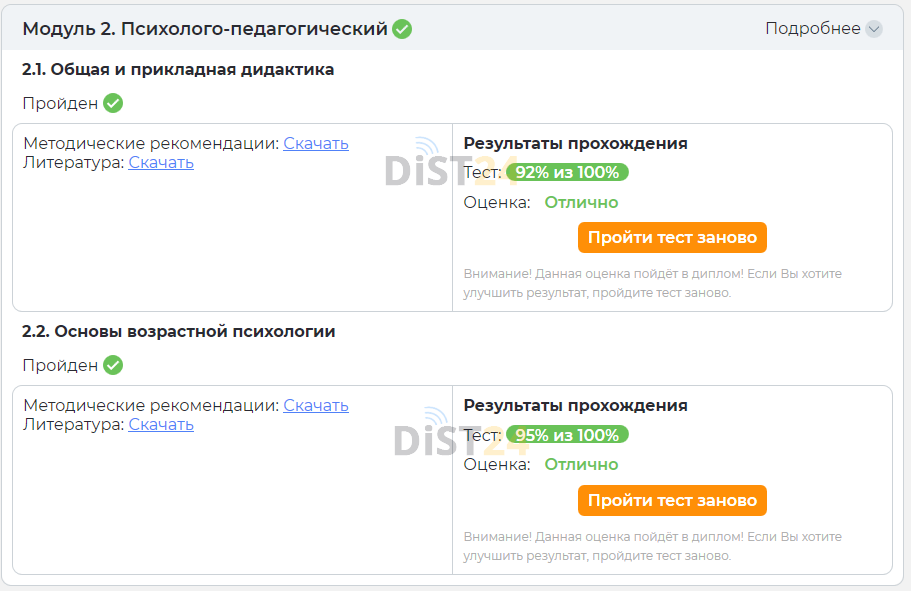 Сессия под ключ ВМК МГУ - moodle.cs.msu.ru - сдать сессию, закрыть задолженности, зачеты, семестр Сессия под ключ ВМК МГУ - moodle.cs.msu.ru - сдать сессию, закрыть задолженности, зачеты, семестр