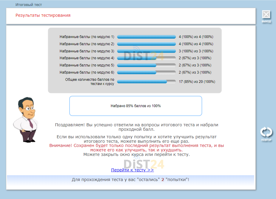 Сессия под ключ ВМК МГУ - moodle.cs.msu.ru - сдать сессию, закрыть задолженности, зачеты, семестр Сессия под ключ ВМК МГУ - moodle.cs.msu.ru - сдать сессию, закрыть задолженности, зачеты, семестр